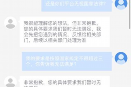 广安专业讨债公司有哪些核心服务？