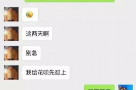 广安广安讨债公司服务